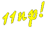 11up  Soul Funk Rock aus Kln